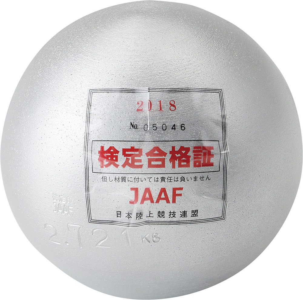 品番のメイン画像