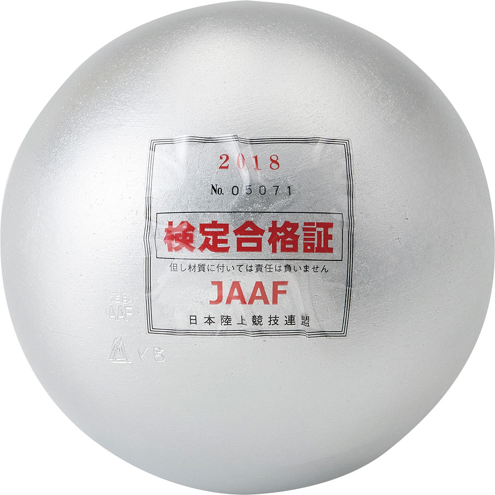 品番のメイン画像