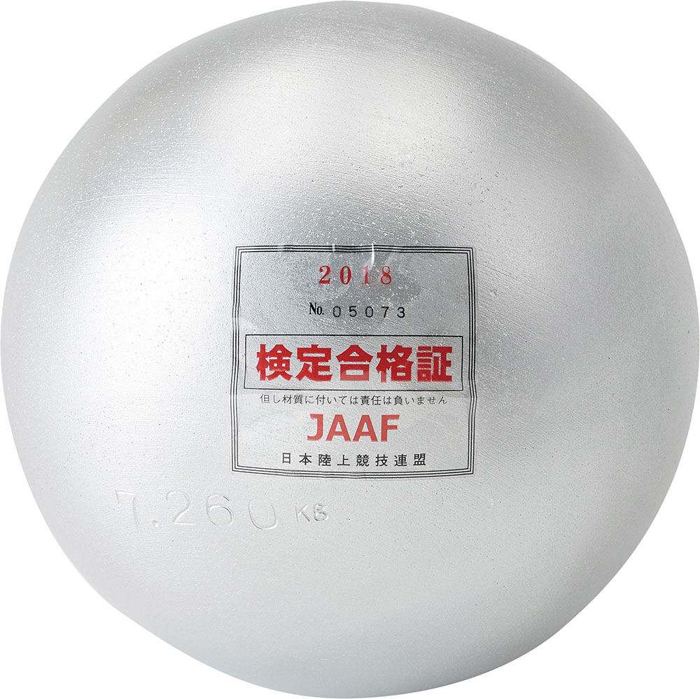 品番のメイン画像