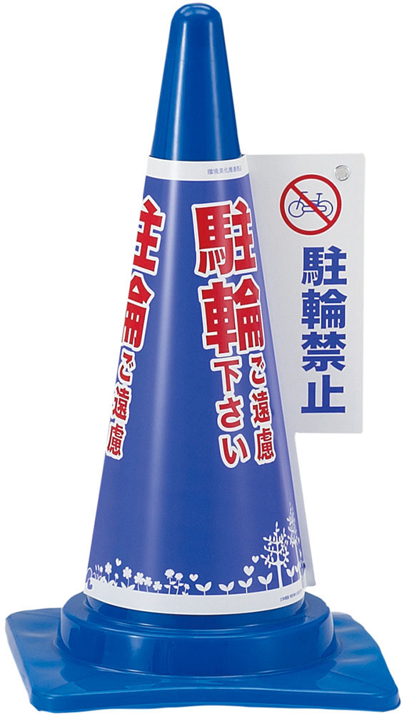 品番のメイン画像