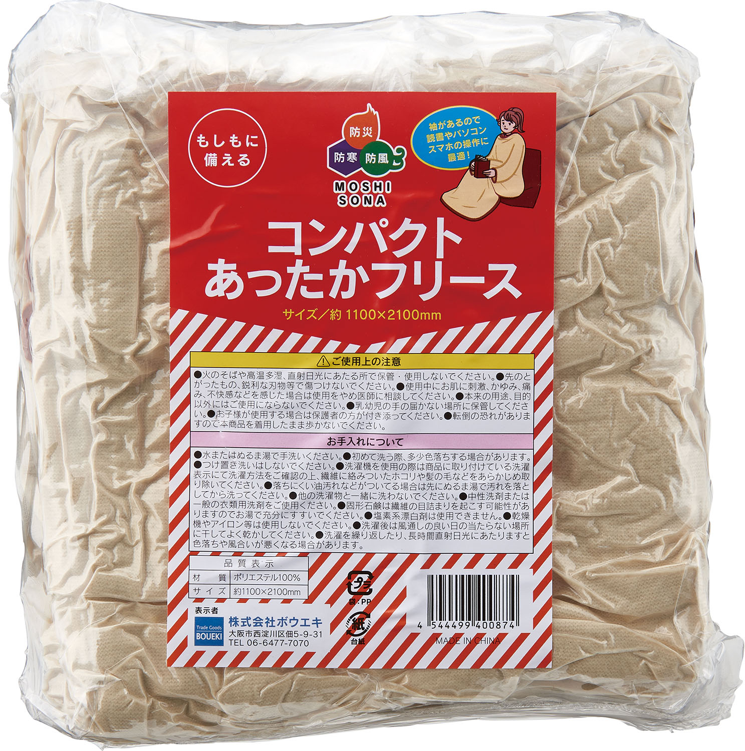 品番のメイン画像