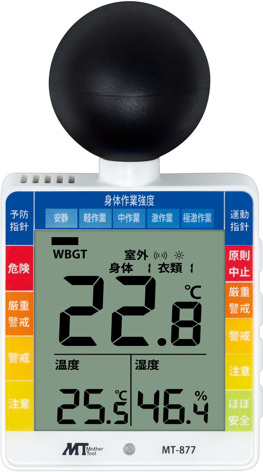 品番のメイン画像