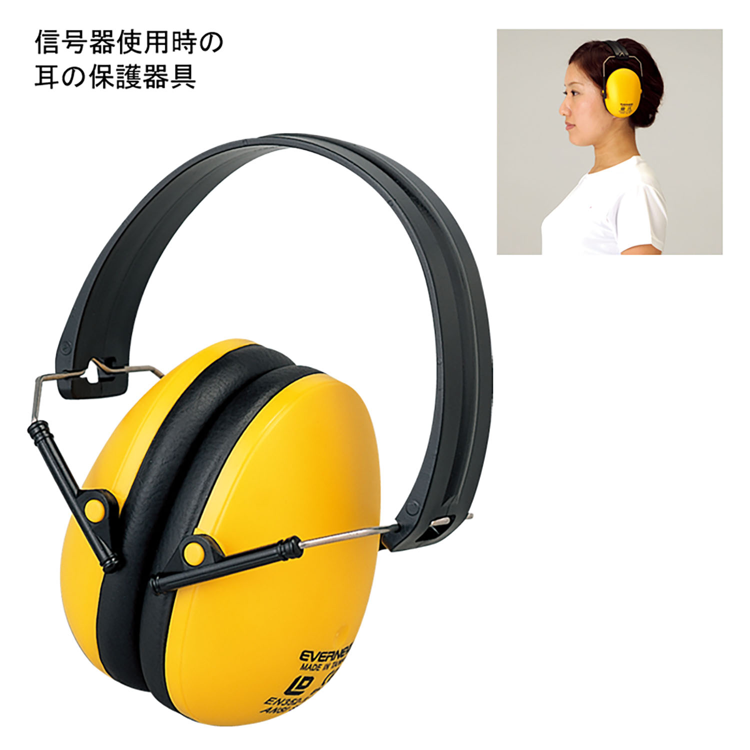 品番のメイン画像