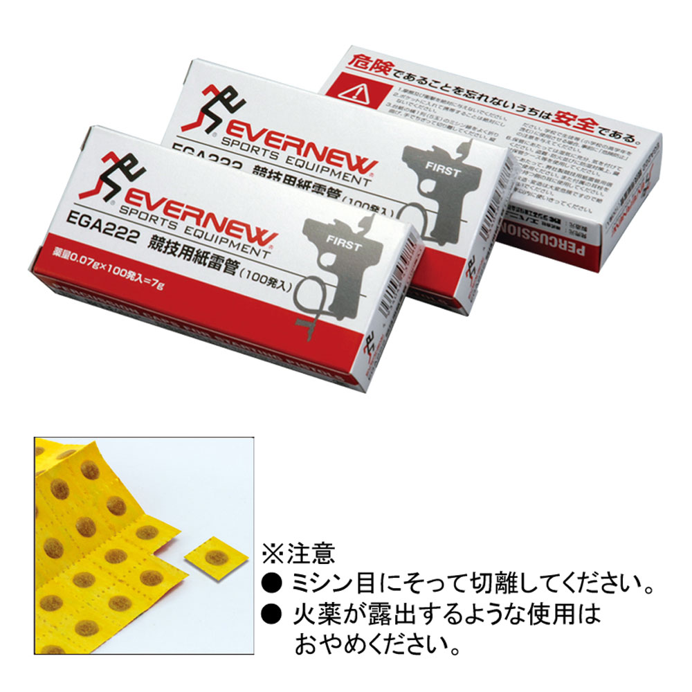 品番のメイン画像