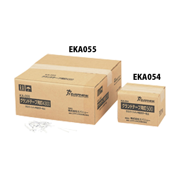 品番のメイン画像